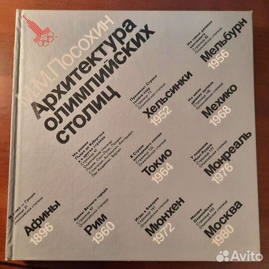 Книги по архитектуре и градостроительству