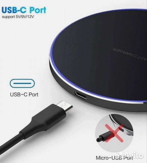 Беспроводное зарядное устройство для смартфона