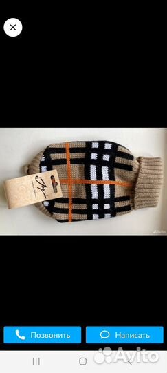 Свитер для маленькой собачки