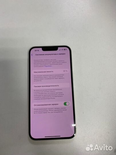 iPhone 13, 128 ГБ