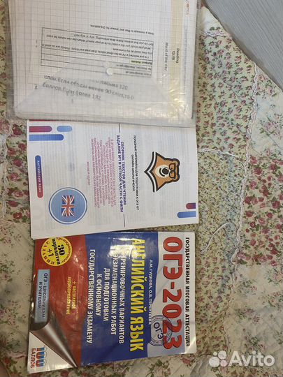 Сборники по английскому языку огэ