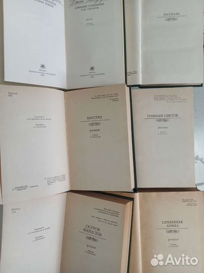 Собрание сочинений Джон Голсуорси 6 томов