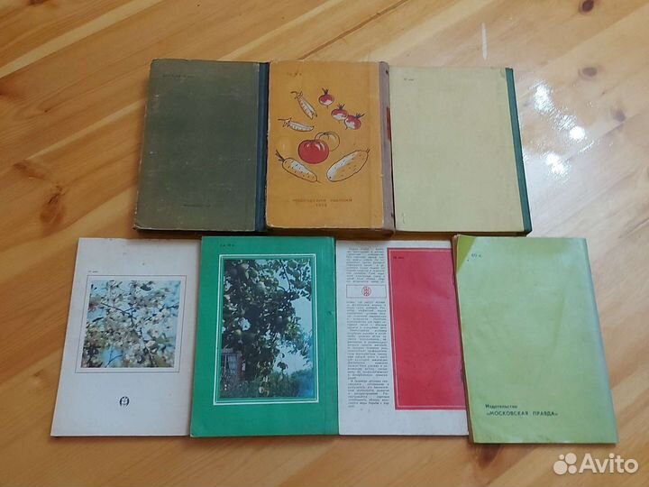 Книги по садоводству и огородничеству