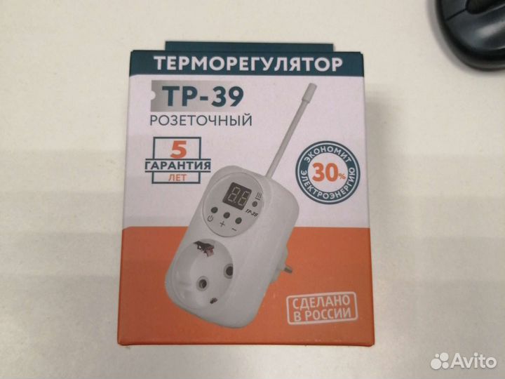 Терморегулятор Тр-39