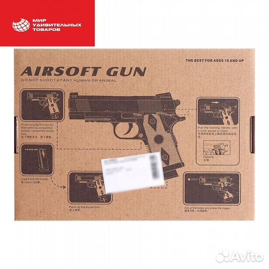 Пистолет пневматический детский «Ястреб», металлич