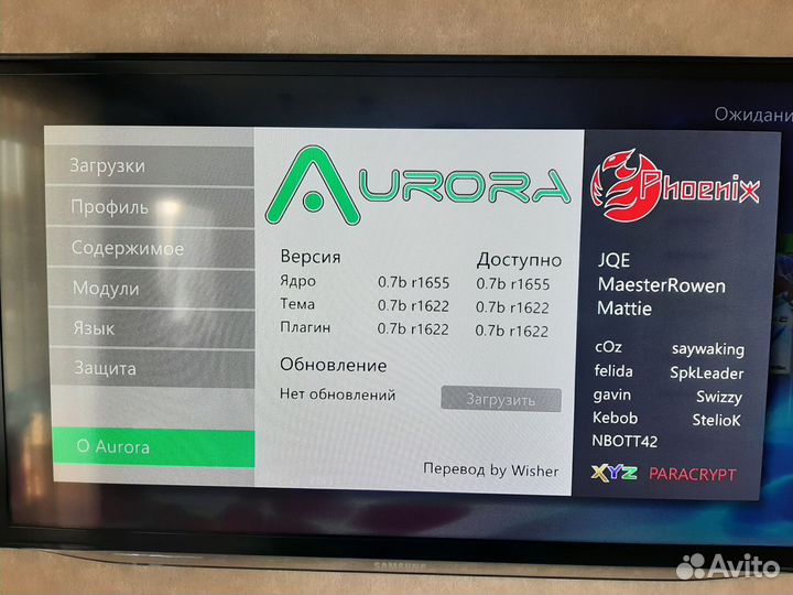 Xbox 360e 500gb freeboot