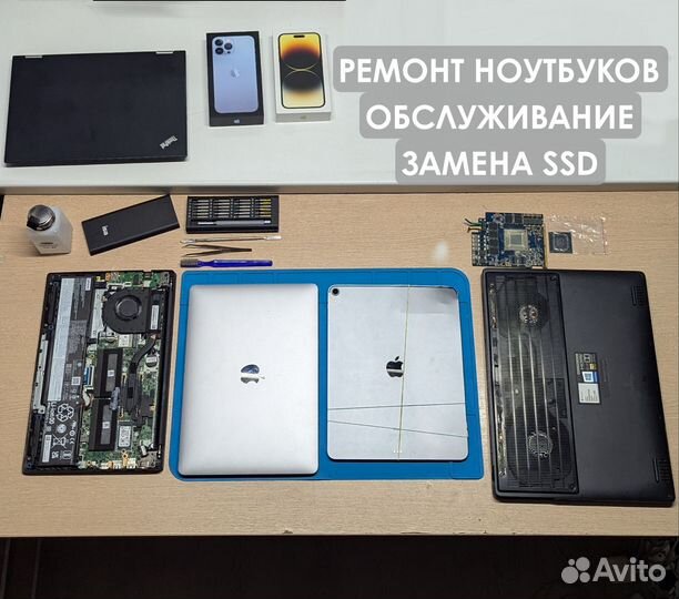 Ремонт iPhone, Android, Ноутбуков