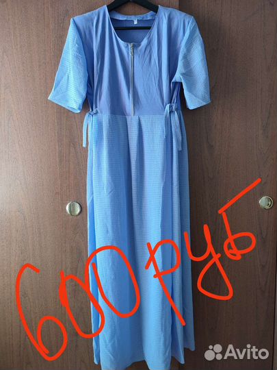 Одежда для беременных