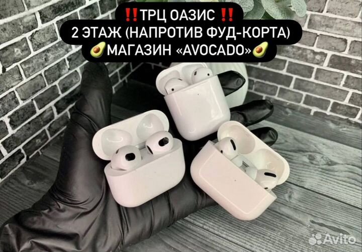 Наушники airpods