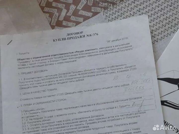 Надувная лодка пвх под мотор