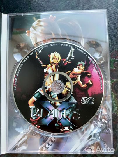 Blades (PC DVD)