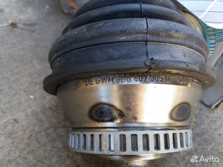Для Ауди