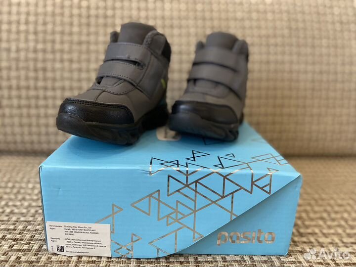 Ботинки демисезонные детские