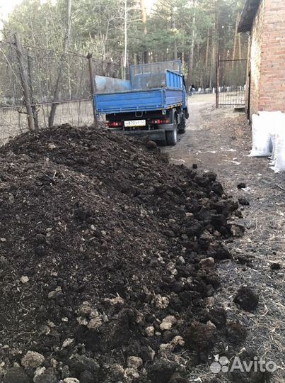 Перегной в мешках.В наличии