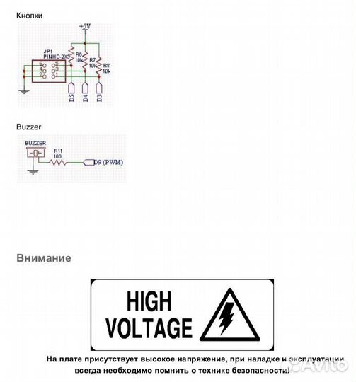 Печатная плата для самоделок на Arduino Nano v3