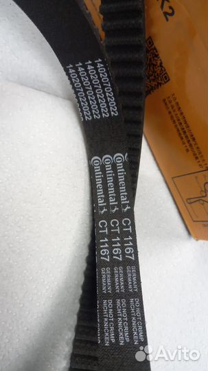 Комплект ремня грм VAG 1,2TSI/1,4TSI 12 (CT1167K2)