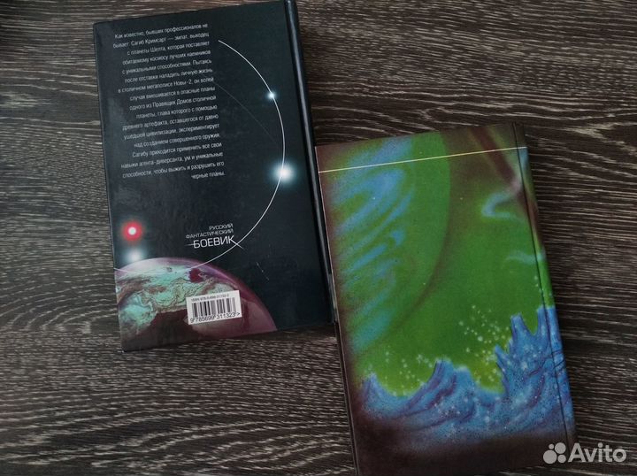 Русская и зарубежная фантастика, фэнтези