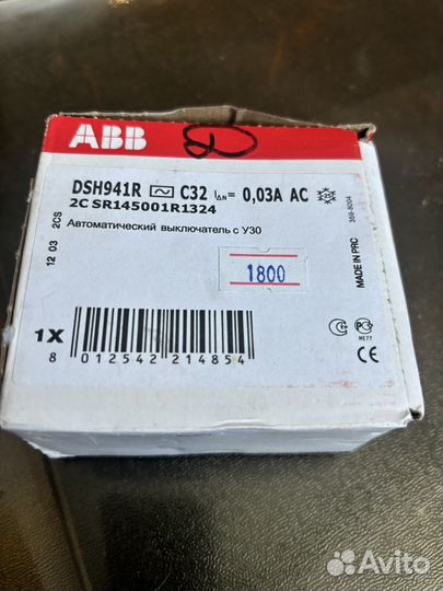 Автоматы abb