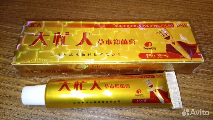 Мазь крем от псориаза экземы дерматита