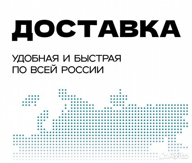 Пороги и арки Pontiac Южное Бутово