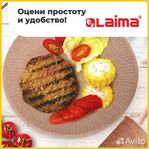 Тарелка одноразовая крафт бумажная 180 мм, комплек