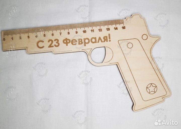 Линейка именная