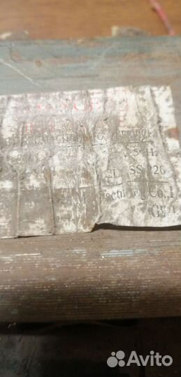 Трансформатор от свч