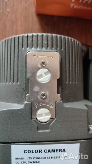 Камера видеонаблюдения уличная аналоговая