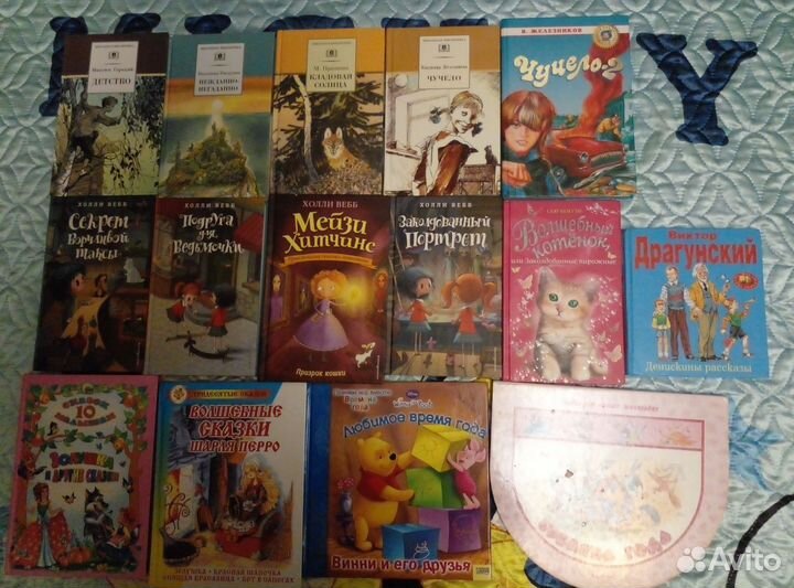 Детские книги