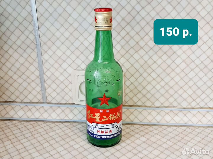 Бутылки от алкоголя