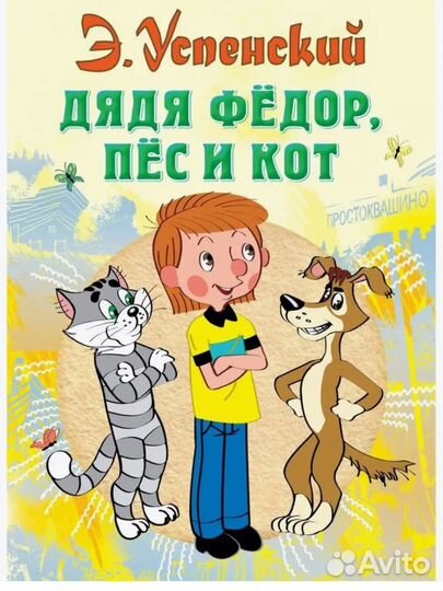 Книги для детей