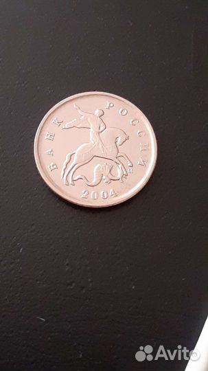 Монеты современной россии