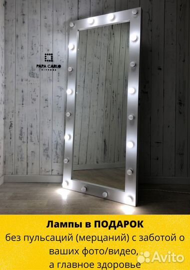 Зеркало