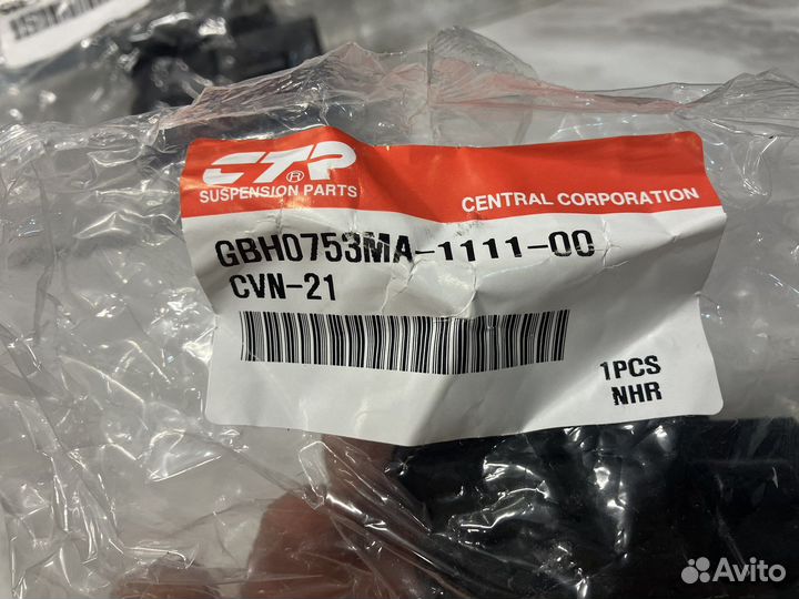 Втулки стабилизатора Nissan Note