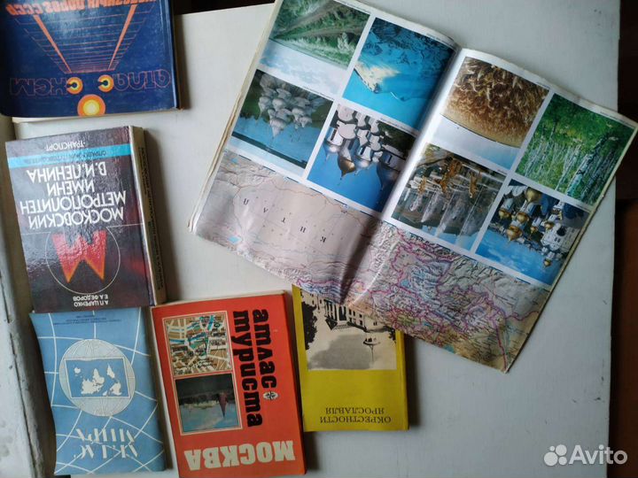 Карты,схемы дорог СССР