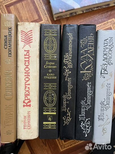 Книги из домашней библиотеки
