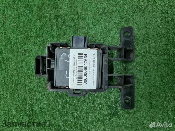 Блок управления радарный VW Tiguan 2 (2016-н.в.)