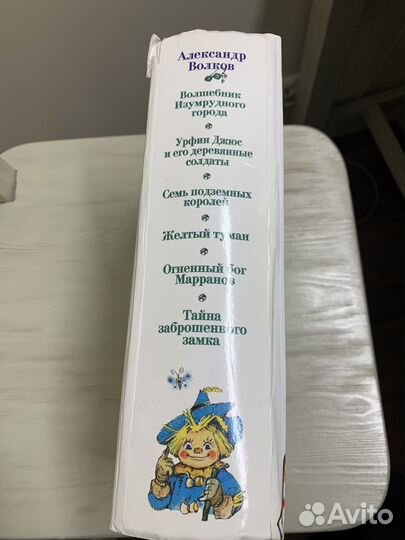 6 книг в одной