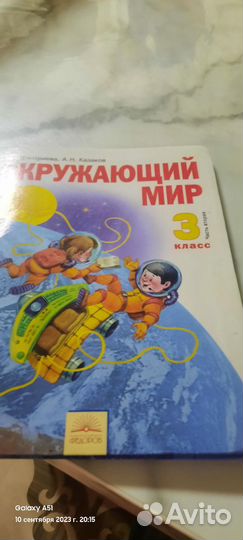 Учебники 5 класс