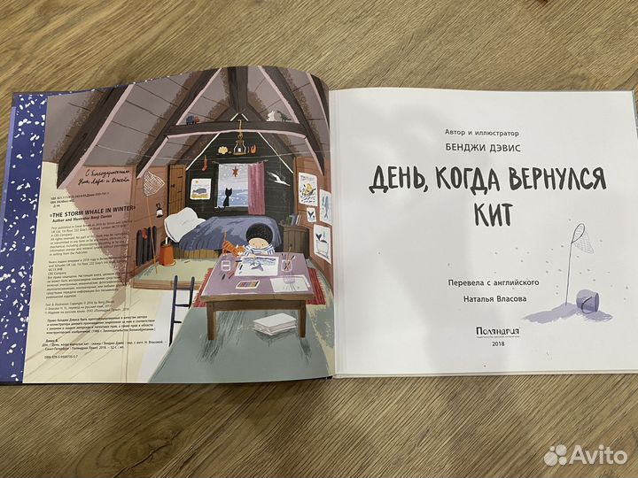 Книга 