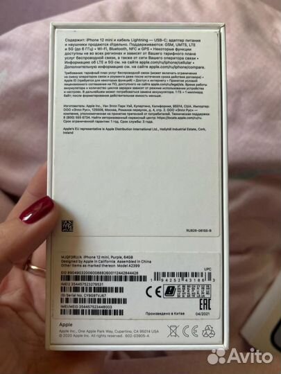 iPhone 12 mini, 64 ГБ