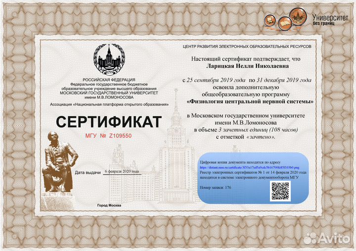 Уроки гитары, электрогитары, бас-гитары, укулеле