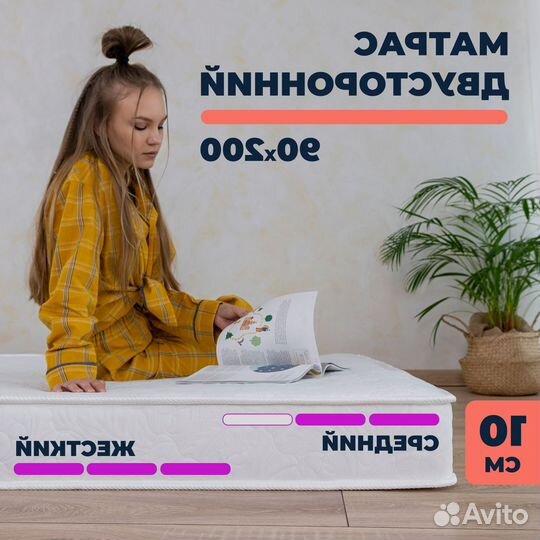 Кровать с матрасом