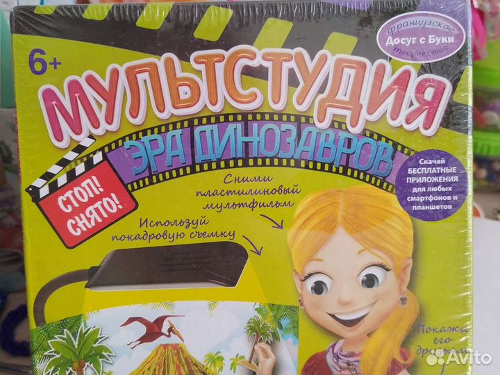 Новые наборы для творчества Bondibon, Play doh