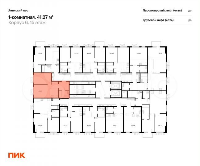 Квартира-студия, 41,3 м², 11/15 эт.