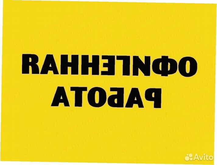 Вахта Грузчик Требуется Хор. усл. б/оп.работы