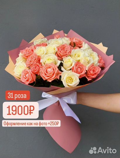 Цветы 101 Роза Букет Доставка Санкт-Петербург