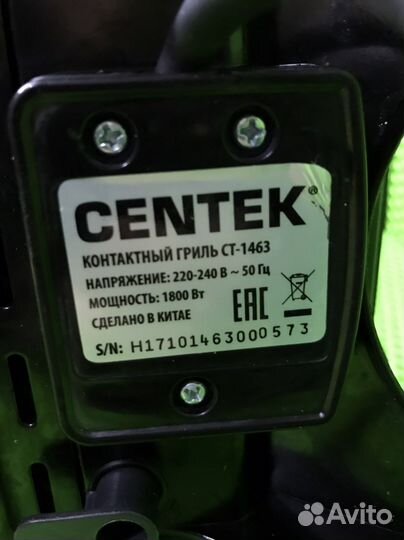 Электрогриль centek ct-1463 (30228)