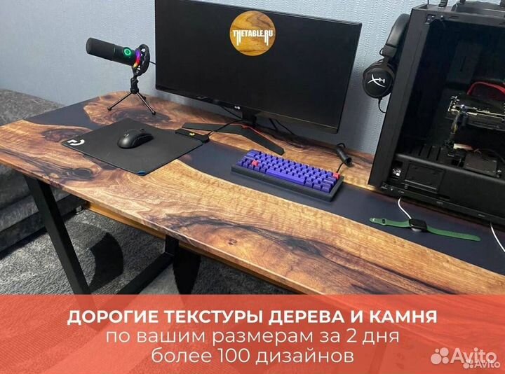 Письменный стол 'Mobile Minute'