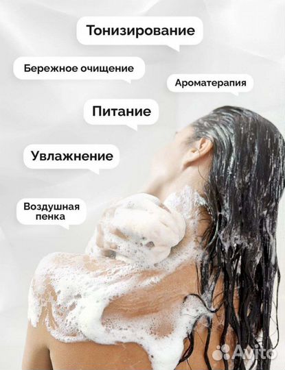 Гель для душа парфюмированный